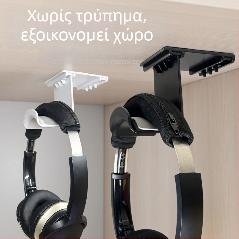 Bo-320 Σιλικόνη Επιτραπέζια Βάση Ακουστικών, Συμβατή με Γενικά Ακουστικά, Τοίχο-Μονταρισμένη