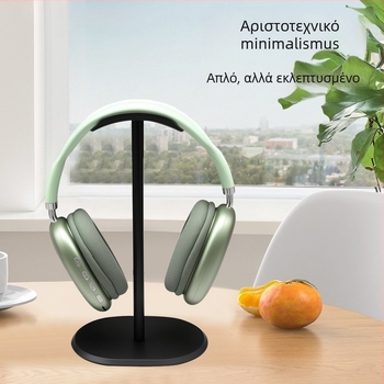 Στήριγμα ακουστικών από κράμα αλουμινίου – επιτραπέζια χρήση, συμβατό με ακουστικά, βάρος 170 g