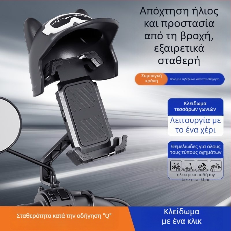Θήκη κινητού για ηλεκτρικά ποδήλατα με ασύρματη φόρτιση, μαλακό υλικό κόλλας, IP στυλ