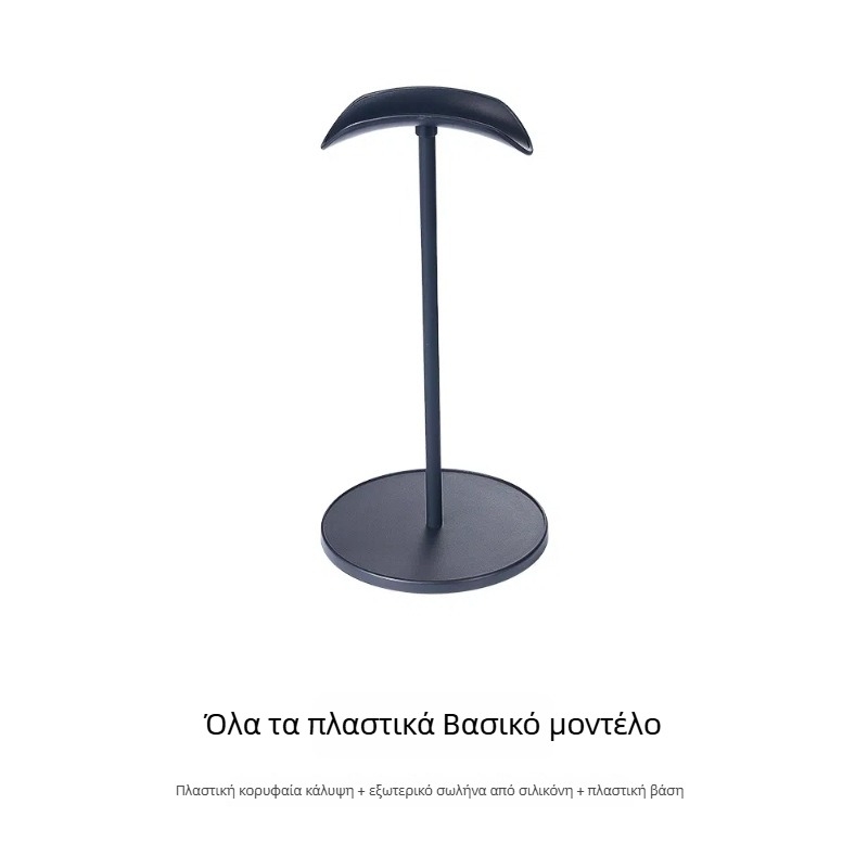 Βάση ακουστικών για γραφείο X1 – Συμβατή με όλα τα ακουστικά, 66 γρ, εγγύηση για 1 έτος, Σκανδιναβικό στυλ