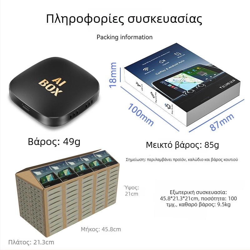 Ασύρματο κουτί CarPlay A11 με ανεμιστήρα, 2 GB RAM, 32 GB ROM, USB διεπαφή