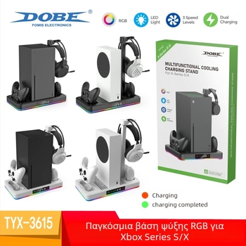 Αξεσουάρ Xbox Series X/S: βάση ψύξης με θήκη φόρτισης χειριστήριου και στήριγμα ακουστικών (USB, ABS)
