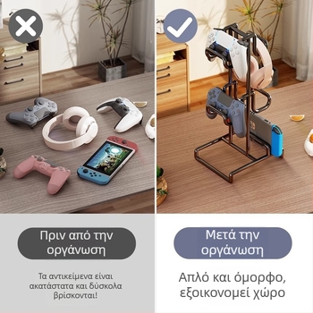 Βάση χειριστηρίου παιχνιδιών και κρεμάστρα ακουστικών – πολυλειτουργικός επιτραπέζιος οργανωτής, χάλυβας άνθρακα, μάρκα Evesigar, μοντέλο yxsbzj, μοντέρνο μινιμαλιστικό σχέδιο