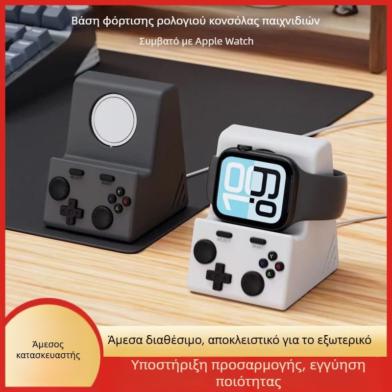 Apple Watch επιτραπέζιο στήριγμα φόρτισης με σιλικόνη, αντιπτώσεις πτώσης και αντιολισθητικό, Ultra2