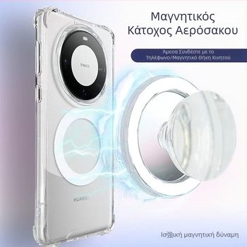 Snap-on MagSafe δαχτυλίδι με μαγνήτη για κινητό – Υλικό PC, Μοντέλο 000, Περιστρεφόμενο και αποσπώμενο, Συμβατό με Mate70, Mate70 Pro, Honor Magic7 Pro, Magic7, Huawei Nova 12/13