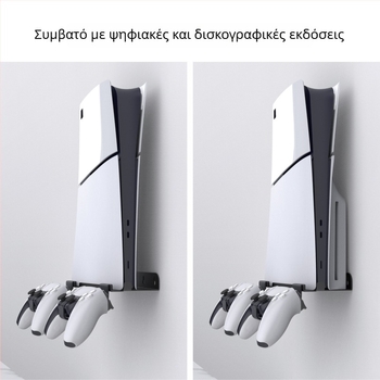 PS5 Slim τοίχος στηριγμα κονσόλας – Σιδερένιο, τοίχος-μοντά, ράφι αποθήκευσης, μοντέλο Ps5slim console