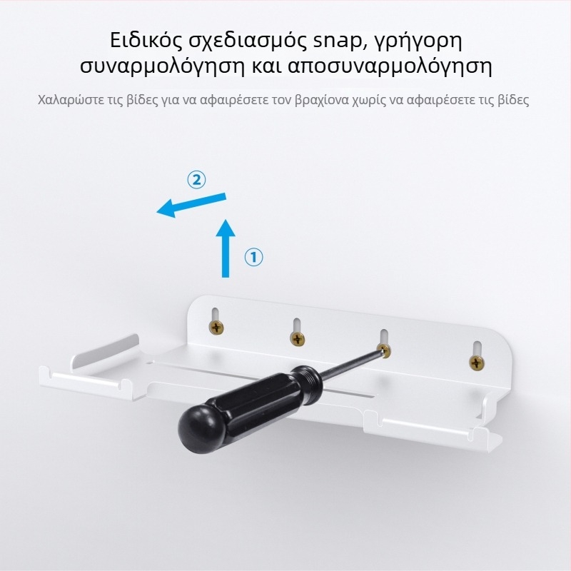PS5 Slim τοίχος στηριγμα κονσόλας – Σιδερένιο, τοίχος-μοντά, ράφι αποθήκευσης, μοντέλο Ps5slim console
