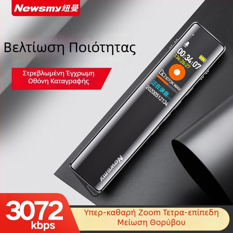 Newman V03 καταγραφικό – WAV εγγραφή, 600 λεπτών εγγραφής, USB 2.0 διεπαφή, ενσωματωμένο διπλής κατεύθυνσης μικρόφωνο, μεταλλικό περίβλημα