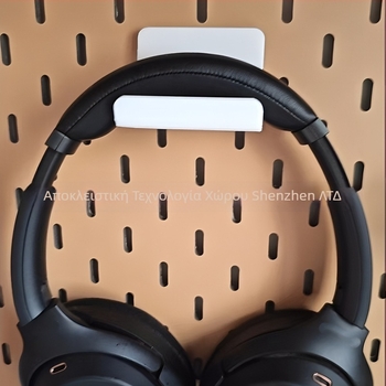 Αξεσουάρ πίνακα οπών: στηρίγμα λαβής, καθολική βάση για ακουστικά, οργάνωση τοίχου χωρίς διάτρηση, πλαστικό