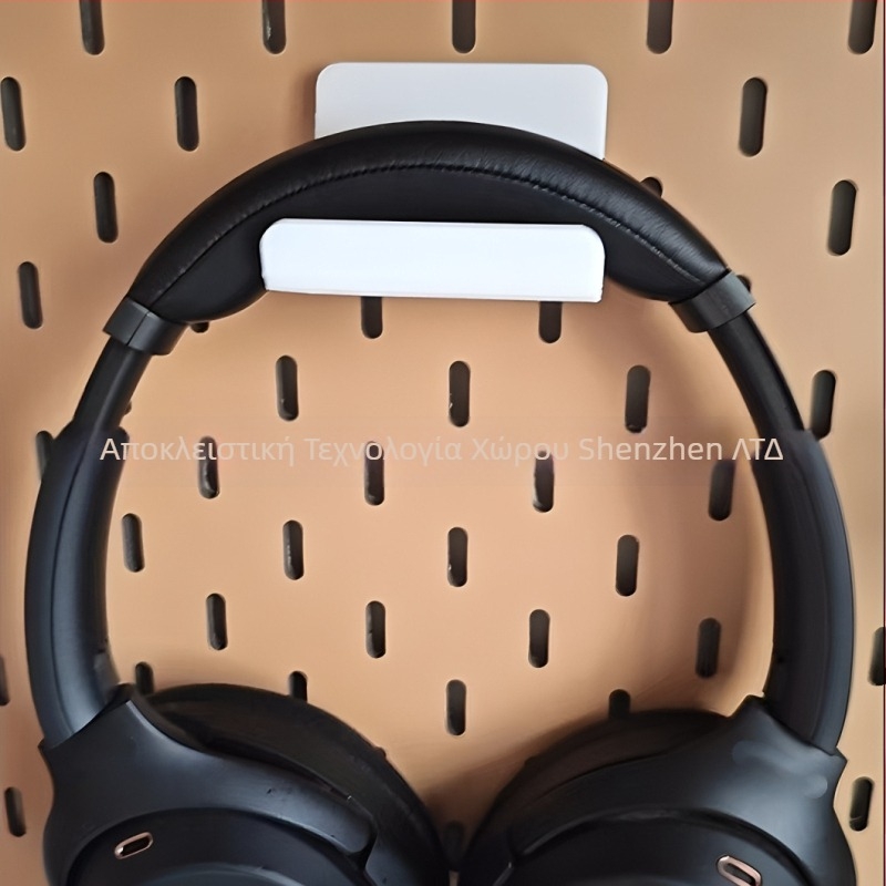 Αξεσουάρ πίνακα οπών: στηρίγμα λαβής, καθολική βάση για ακουστικά, οργάνωση τοίχου χωρίς διάτρηση, πλαστικό