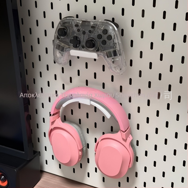 Αξεσουάρ πίνακα οπών: στηρίγμα λαβής, καθολική βάση για ακουστικά, οργάνωση τοίχου χωρίς διάτρηση, πλαστικό