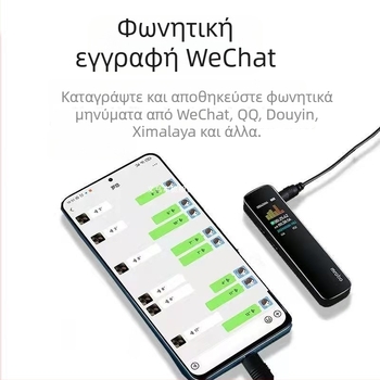 Xunhai HD καταγραφέας ήχου, επαγγελματικός, υπερ-μακρά διάρκεια αναμονής, για μεταγραφή