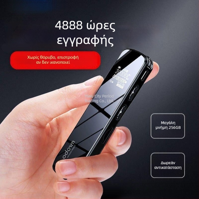 Xunhai HD καταγραφέας ήχου, επαγγελματικός, υπερ-μακρά διάρκεια αναμονής, για μεταγραφή