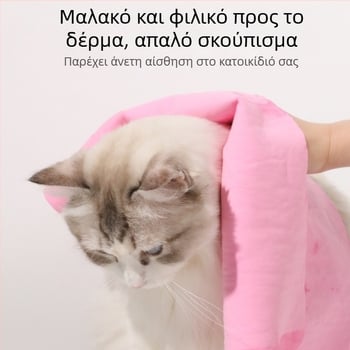 Παχιά πετσέτα για κατοικίδια με υψηλή απορροφητικότητα και γρήγορο στέγνωμα, πετσέτα μπάνιου σε υφή ψεύτικου δέρματος ελαφιού, μαλακή και φιλική προς το δέρμα για γάτες και σκύλους