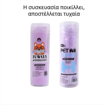 Παχιά πετσέτα για κατοικίδια με υψηλή απορροφητικότητα και γρήγορο στέγνωμα, πετσέτα μπάνιου σε υφή ψεύτικου δέρματος ελαφιού, μαλακή και φιλική προς το δέρμα για γάτες και σκύλους
