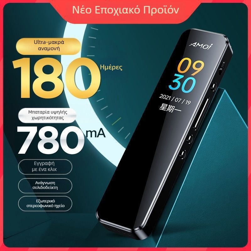 Καταγραφικό ήχου για τάξη με εξαιρετικά μεγάλη αυτονομία σε κατάσταση αναμονής – HD καταγραφή, μετατροπή ομιλίας σε κείμενο, υποστήριξη κάρτας TF