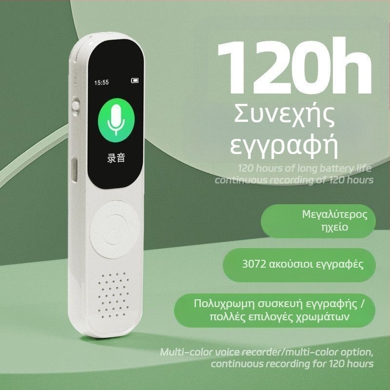 Συσκευή εγγραφής με στυλό – Φορητός HD καταγραφέας για φοιτητές και επαγγελματίες, MP3, SD Κάρτα, μπαταρία AA