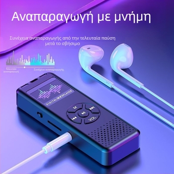 Φορητός επαγγελματικός καταγραφέας φωνής με υψηλής ευκρίνειας εξουδετέρωση θορύβου, μεγάλη μνήμη και υποστήριξη TF κάρτας, μετατρέπει ομιλία σε κείμενο για δικηγόρους, καθηγητές και φοιτητές