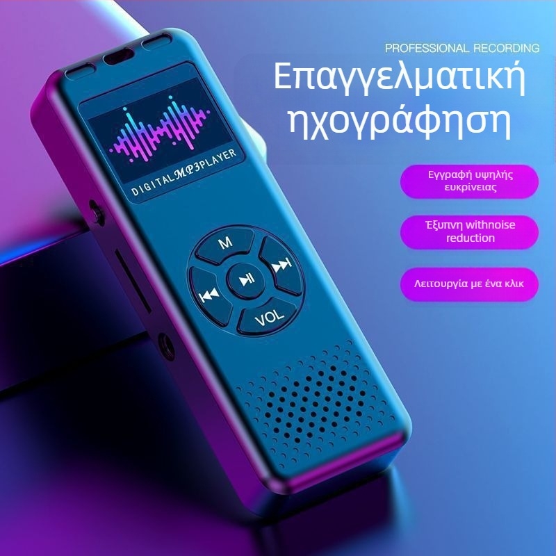 Φορητός επαγγελματικός καταγραφέας φωνής με υψηλής ευκρίνειας εξουδετέρωση θορύβου, μεγάλη μνήμη και υποστήριξη TF κάρτας, μετατρέπει ομιλία σε κείμενο για δικηγόρους, καθηγητές και φοιτητές