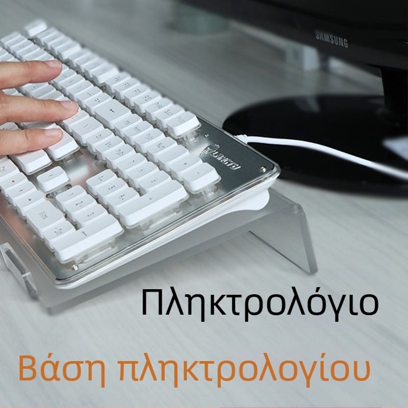Ακρυλική βάση πληκτρολογίου για γραφείο, επιτραπέζιο στυλ, πλαστικό, άλλη μάρκα, αυξημένη κλίση