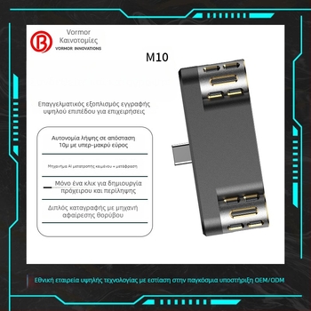M10 Elite Edition Φορητός καταγραφέας ήχου με διπλά μικρόφωνα, MP3, απεριόριστος χρόνος ηχογράφησης, OEM παραμετροποίηση και εκτύπωση λογότυπου