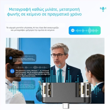 M10 Elite Edition Φορητός καταγραφέας ήχου με διπλά μικρόφωνα, MP3, απεριόριστος χρόνος ηχογράφησης, OEM παραμετροποίηση και εκτύπωση λογότυπου