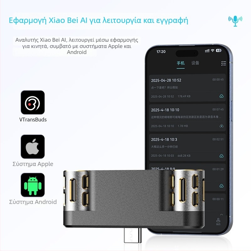 M10 Elite Edition Φορητός καταγραφέας ήχου με διπλά μικρόφωνα, MP3, απεριόριστος χρόνος ηχογράφησης, OEM παραμετροποίηση και εκτύπωση λογότυπου