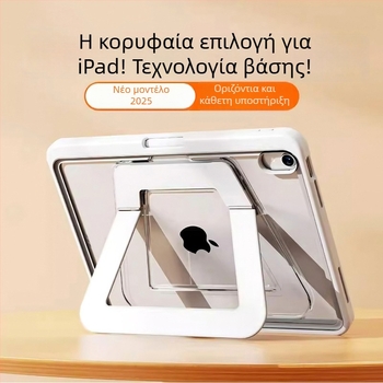 Θήκη iPad με βάση από κράμα αλουμινίου για Air 4/5/6, υποδοχή για στυλό, πτυσσόμενη μεταλλική βάση