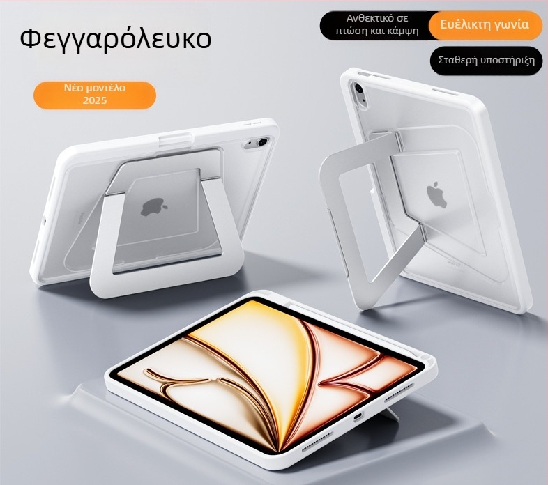 Θήκη iPad με βάση από κράμα αλουμινίου για Air 4/5/6, υποδοχή για στυλό, πτυσσόμενη μεταλλική βάση