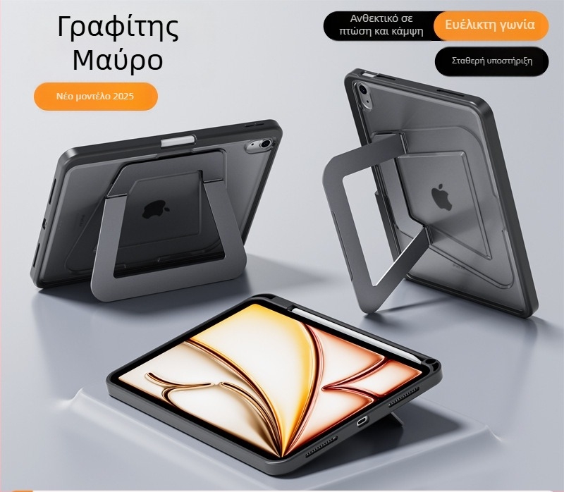 Θήκη iPad με βάση από κράμα αλουμινίου για Air 4/5/6, υποδοχή για στυλό, πτυσσόμενη μεταλλική βάση
