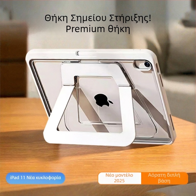 Θήκη iPad με βάση από κράμα αλουμινίου για Air 4/5/6, υποδοχή για στυλό, πτυσσόμενη μεταλλική βάση