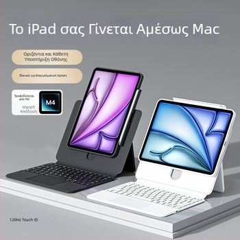 Μαγνητικό πληκτρολόγιο με ράγα για iPad Pro 11‑inch και 13‑inch tablets, συμβατό με iPad Air 6