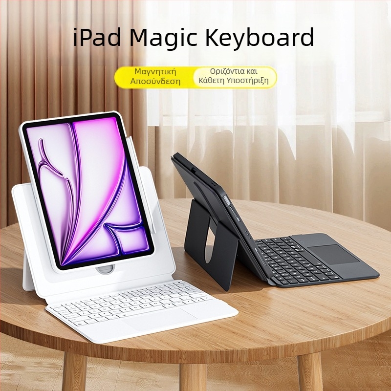 Μαγνητικό πληκτρολόγιο με ράγα για iPad Pro 11‑inch και 13‑inch tablets, συμβατό με iPad Air 6