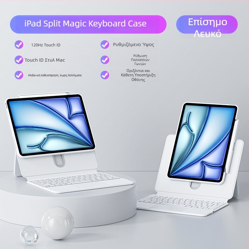 Μαγνητικό πληκτρολόγιο με ράγα για iPad Pro 11‑inch και 13‑inch tablets, συμβατό με iPad Air 6