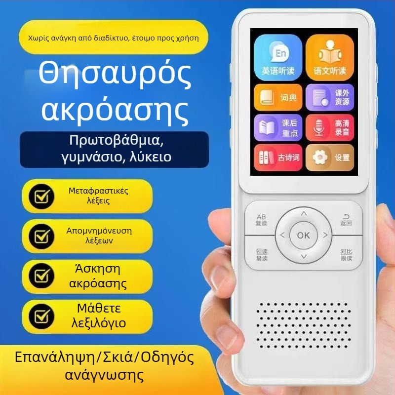 MP3 player F10 με USB 2.0, υποστήριξη TF κάρτας, Bluetooth και μορφές ήχου MP3/WMA/WAV/OGG/APE