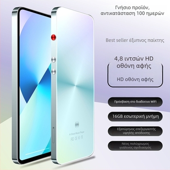 M100Pro Φορητός πολυμέσος αναπαραγωγέας με Bluetooth, USB 3.0, επεκτάσιμη SD κάρτα, HD οθόνη αφής 480x1120, μπαταρία 2050 mAh, περίπου 6 ώρες αναπαραγωγής