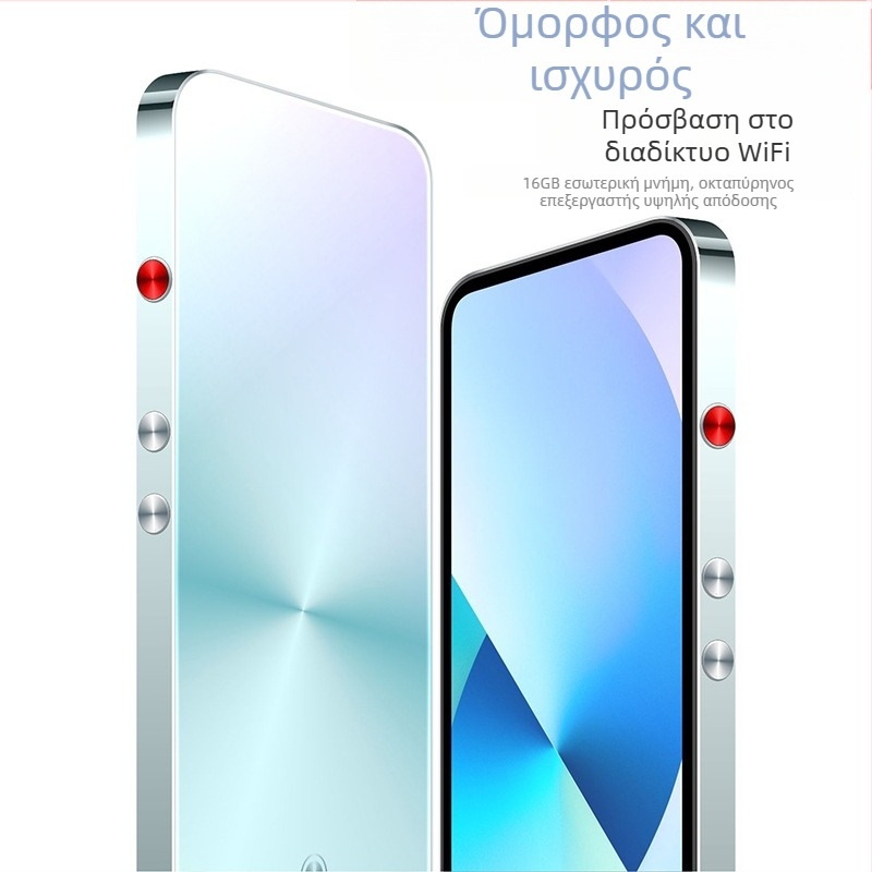 M100Pro Φορητός πολυμέσος αναπαραγωγέας με Bluetooth, USB 3.0, επεκτάσιμη SD κάρτα, HD οθόνη αφής 480x1120, μπαταρία 2050 mAh, περίπου 6 ώρες αναπαραγωγής