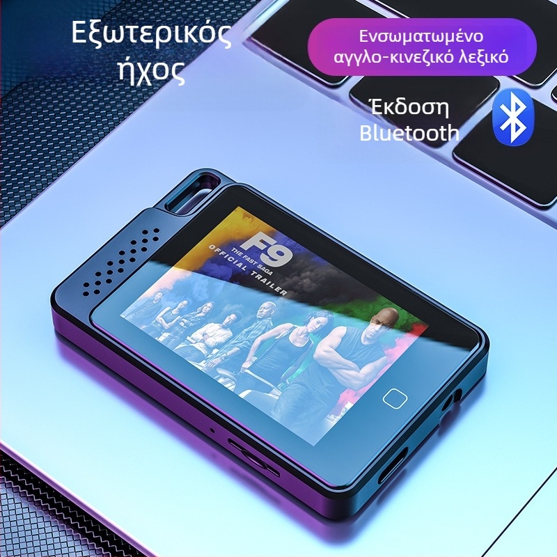 MP3 player με Bluetooth και δυνατότητα καταγραφής ήχου, υποστήριξη κάρτας TF, οθόνη TFT 2,4 ιντσών, USB-C διεπαφή