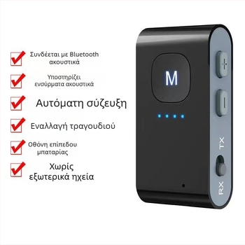 Bluetooth MP3 player με υποστήριξη κάρτας TF και ασύρματη σύνδεση με ακουστικά Bluetooth; διάρκεια μπαταρίας 8-12 ωρών; φορητός.
