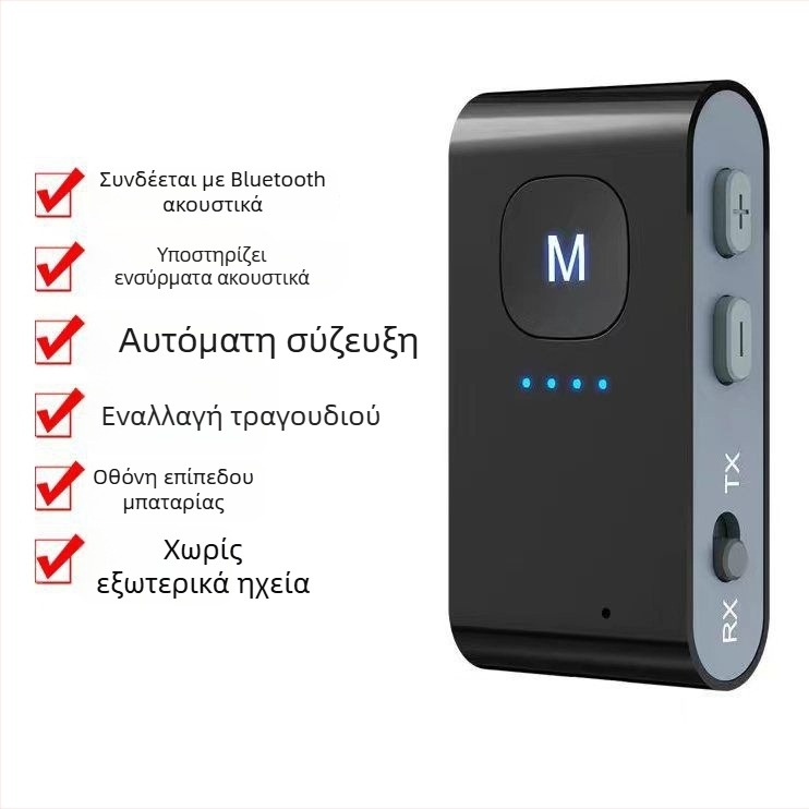 Bluetooth MP3 player με υποστήριξη κάρτας TF και ασύρματη σύνδεση με ακουστικά Bluetooth; διάρκεια μπαταρίας 8-12 ωρών; φορητός.