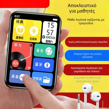 Παικτης εκμάθησης γλωσσών για ιαπωνικά και αγγλικά με MP3/MP4, Bluetooth, οθόνη πλήρους μεγέθους