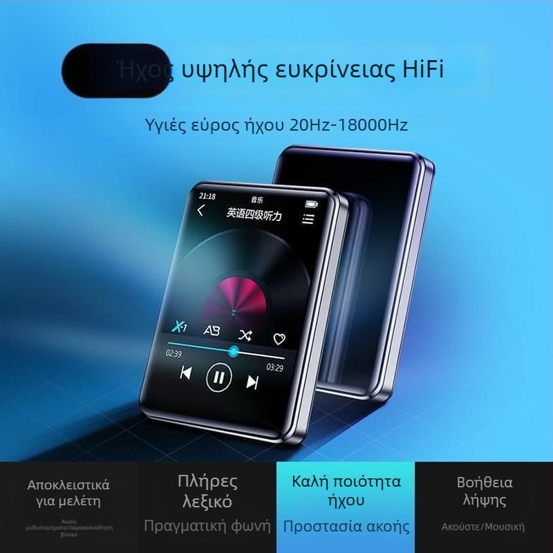 Παικτης εκμάθησης γλωσσών για ιαπωνικά και αγγλικά με MP3/MP4, Bluetooth, οθόνη πλήρους μεγέθους