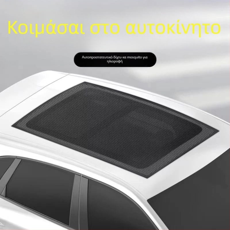 Δίκτυο οροφής αυτοκινήτου, πολυεστερικό, διαφανές, παγκοσμίως συμβατό, κρεμαστή εγκατάσταση