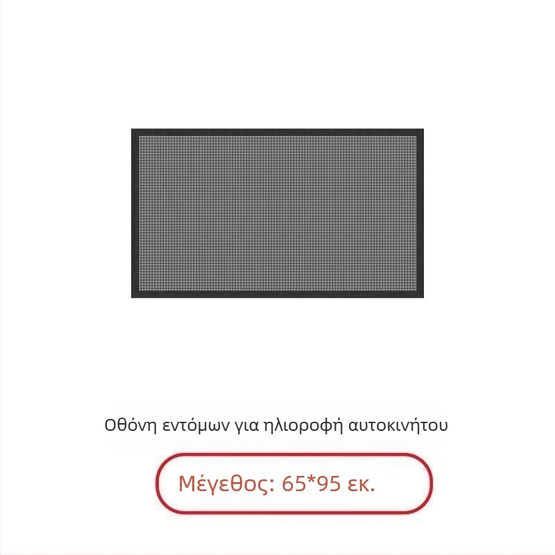 Δίκτυο οροφής αυτοκινήτου, πολυεστερικό, διαφανές, παγκοσμίως συμβατό, κρεμαστή εγκατάσταση