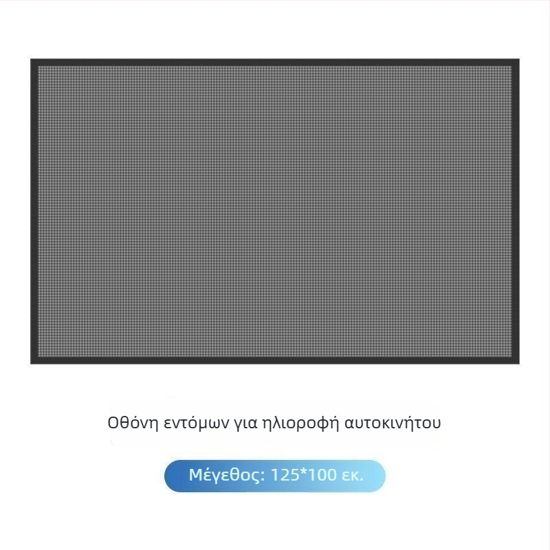Δίκτυο οροφής αυτοκινήτου, πολυεστερικό, διαφανές, παγκοσμίως συμβατό, κρεμαστή εγκατάσταση