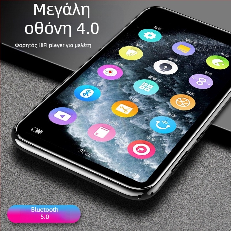 Conodo φορητός MP3 παίκτης με Bluetooth, οθόνη αφής, υποστήριξη TF κάρτας, USB 3.0, MP3/WMA/OGG/FLAC/APE μορφές