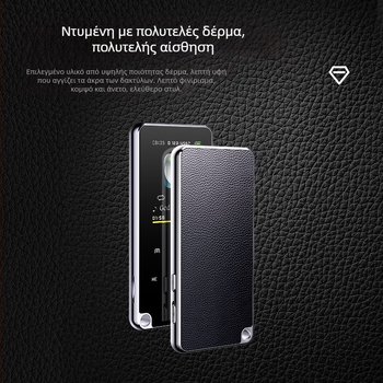 Bluetooth MP3 συσκευή με TF κάρτα, MP4 υποστήριξη, TFT οθόνη 320x240, μορφές MP3/WMA/WAV/PCM/AAC, FM ραδιόφωνο και ηχογράφηση