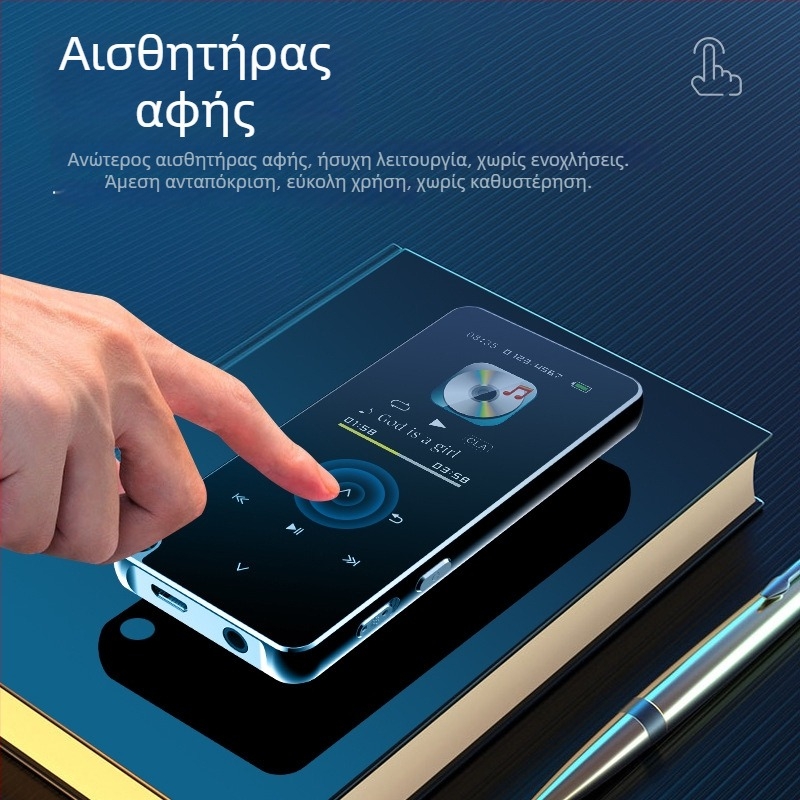 Bluetooth MP3 συσκευή με TF κάρτα, MP4 υποστήριξη, TFT οθόνη 320x240, μορφές MP3/WMA/WAV/PCM/AAC, FM ραδιόφωνο και ηχογράφηση