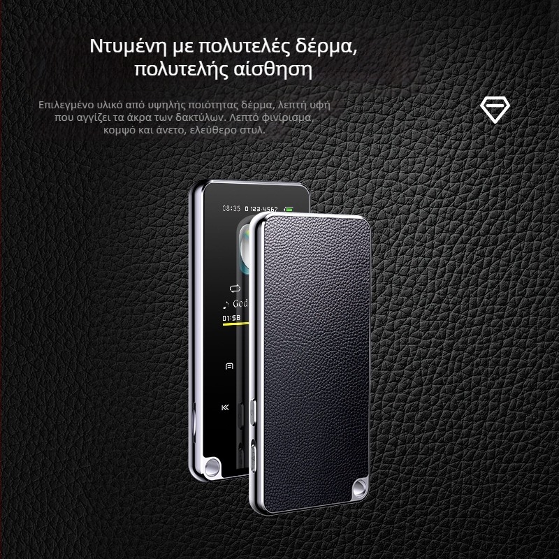 Bluetooth MP3 συσκευή με TF κάρτα, MP4 υποστήριξη, TFT οθόνη 320x240, μορφές MP3/WMA/WAV/PCM/AAC, FM ραδιόφωνο και ηχογράφηση