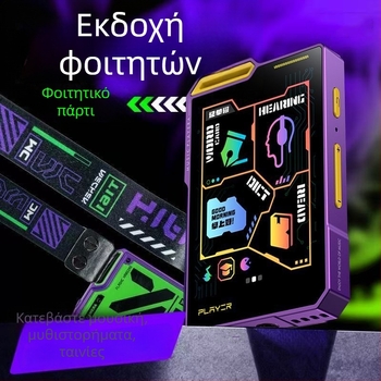 Φορητός μουσικός παίκτης MP4/MP3 με ήχο χωρίς απώλειες, οθόνη αφής, Walkman στυλ